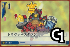 Traverse Town Lvl 1